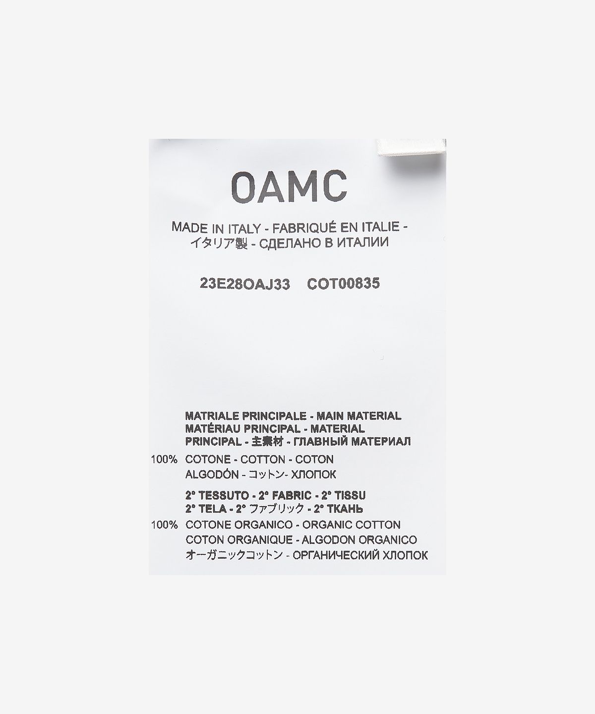 오에이엠씨(OAMC) 스튜디오 쇼츠 팬츠 - 오프 화이트 / 23E28OAJ33COT00835101