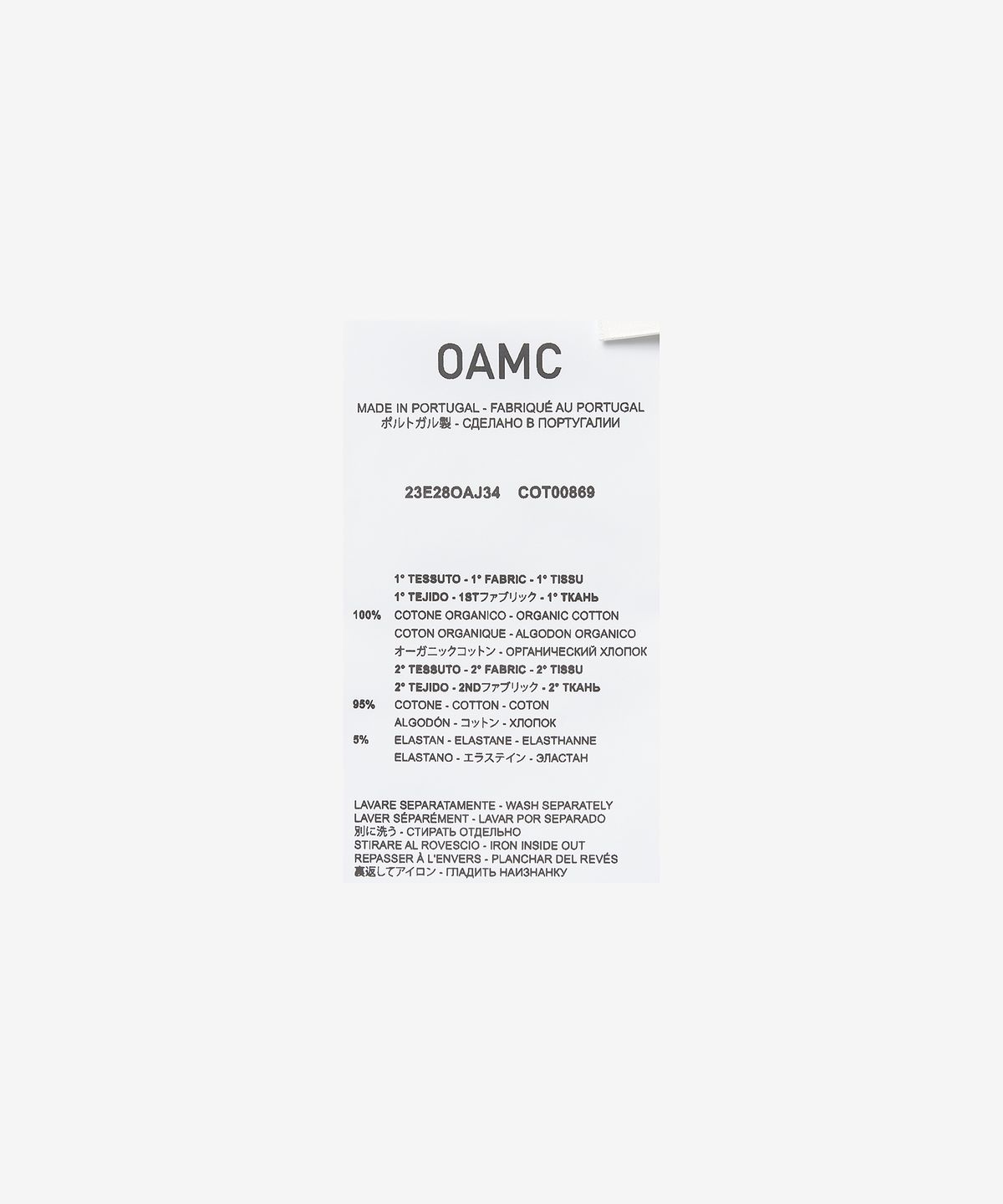 오에이엠씨(OAMC) 클라우드 서플라이 티셔츠 - 아이스 플로우 / 23E28OAJ34COT00727072
