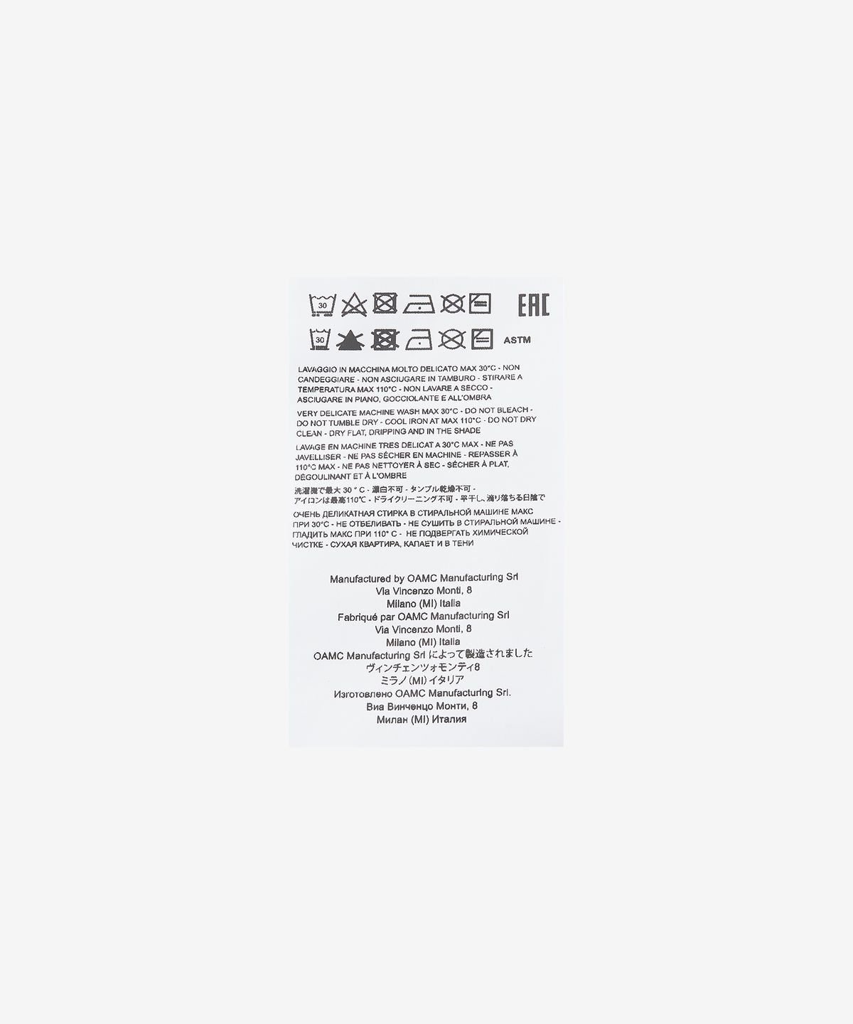오에이엠씨(OAMC) 클라우드 서플라이 티셔츠 - 아이스 플로우 / 23E28OAJ34COT00727072