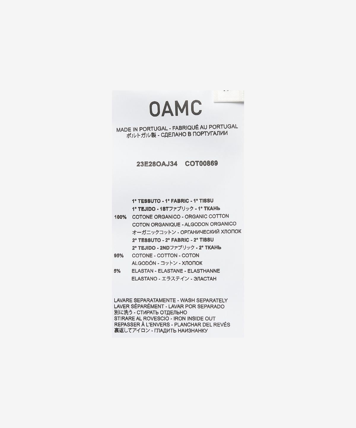오에이엠씨(OAMC) 클라우드 서플라이 티셔츠 - 라이트 옐로우 / 23E28OAJ34COT00727745