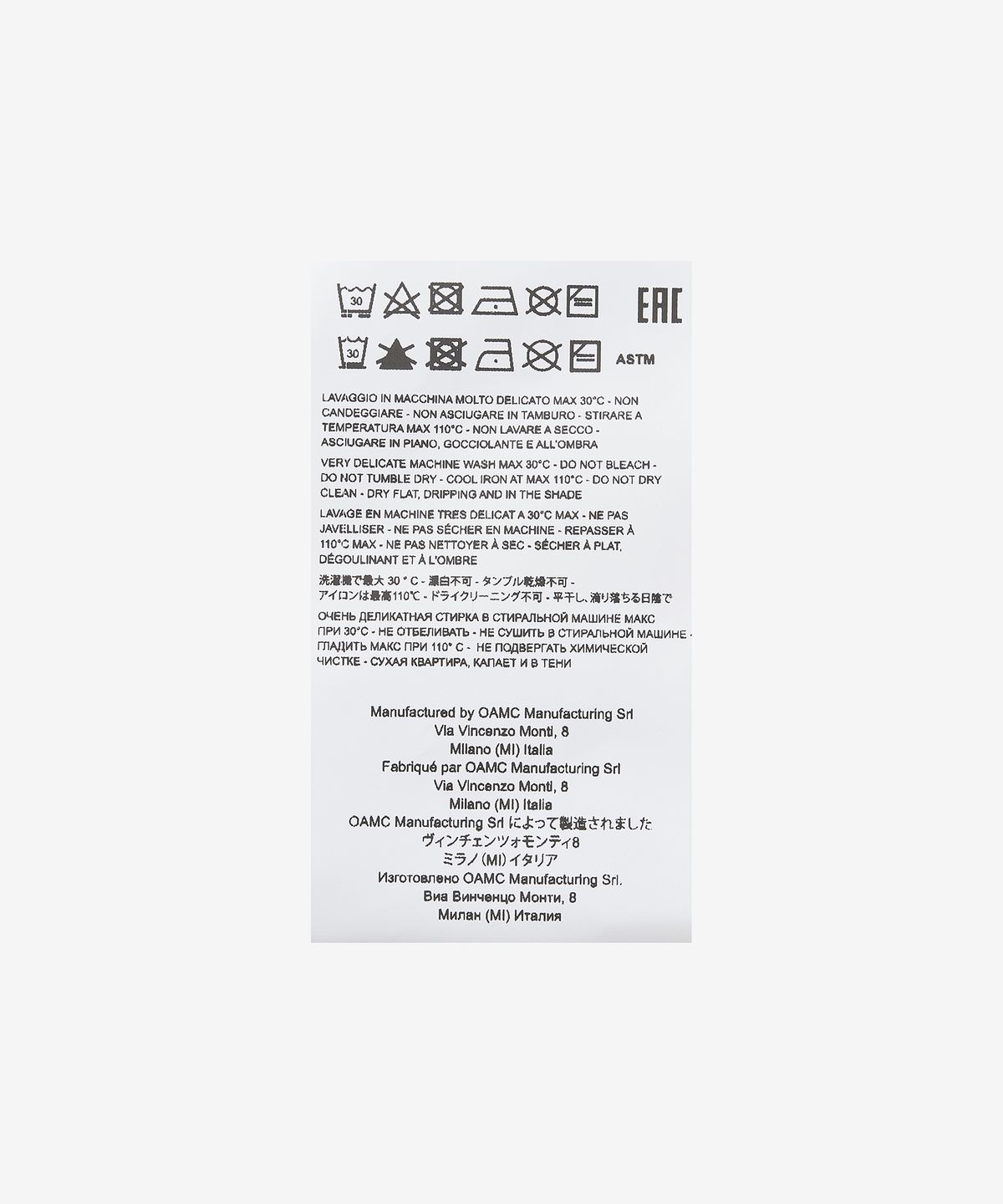 오에이엠씨(OAMC) 클라우드 서플라이 티셔츠 - 라이트 옐로우 / 23E28OAJ34COT00727745