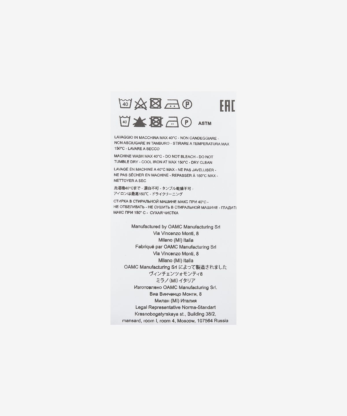 오에이엠씨(OAMC) 포인터 티셔츠 - 블랙 / 23E28OAJ21COT00727001