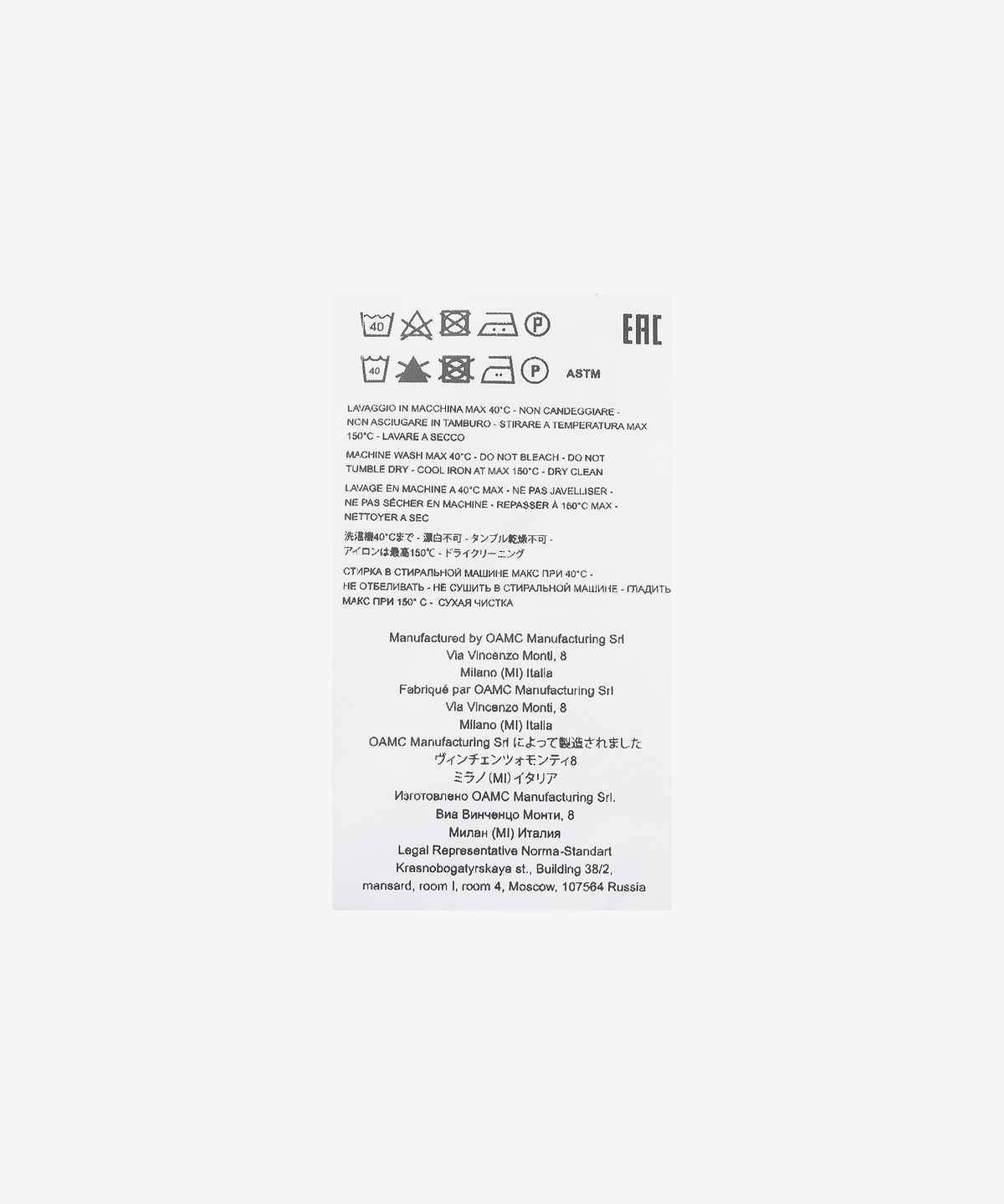 오에이엠씨(OAMC) 포인터 티셔츠 - 오프 화이트 / 23E28OAJ21COT00727101