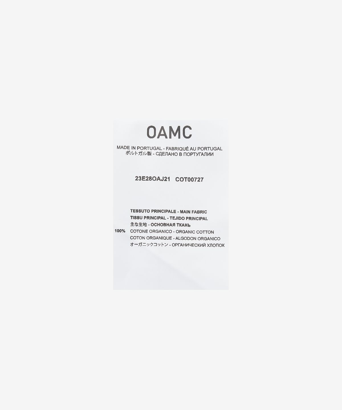 오에이엠씨(OAMC) 포인터 티셔츠 - 셀레스트 / 23E28OAJ21COT00727464