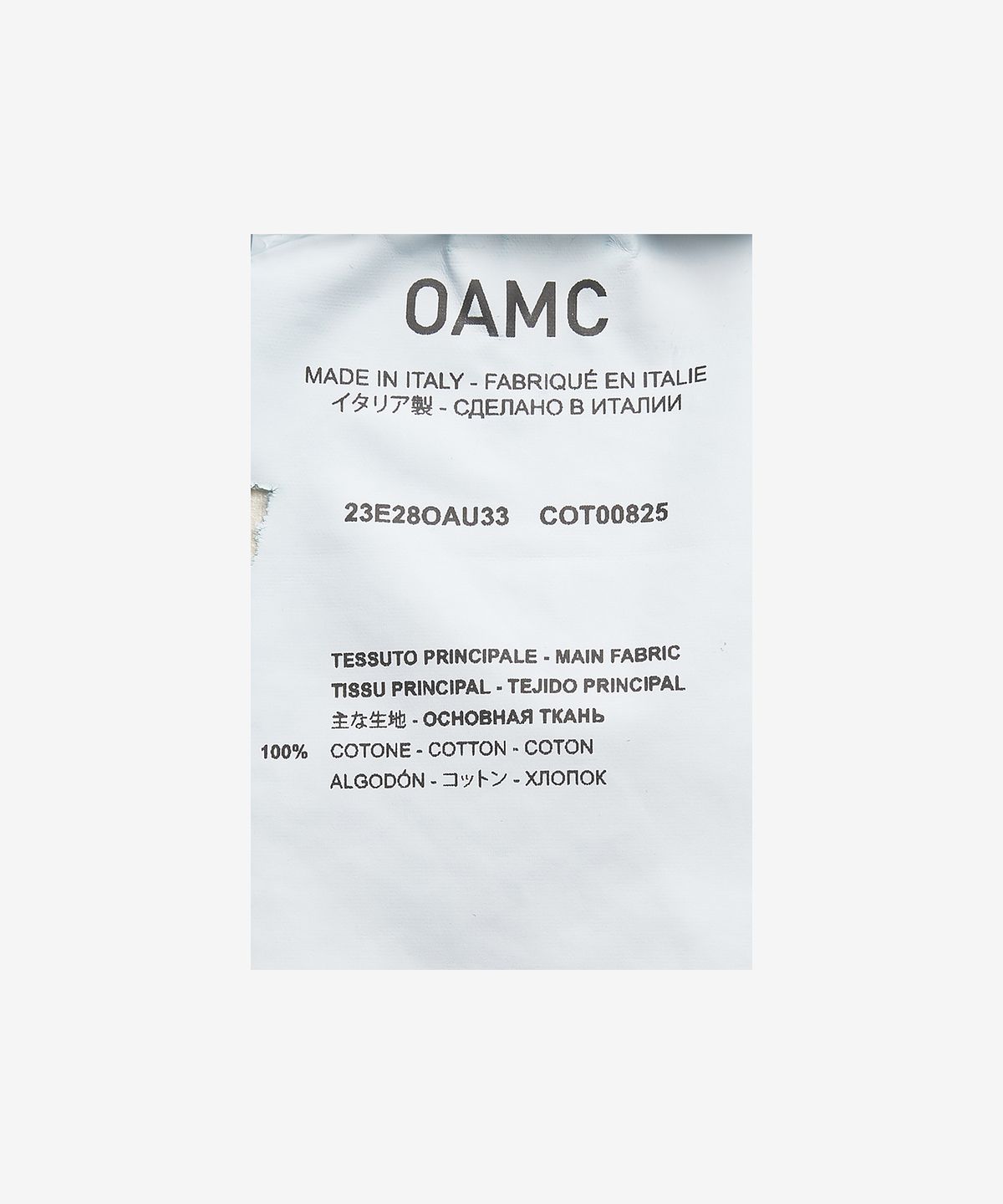 오에이엠씨(OAMC) 뮤어 트라우저 - 셀라돈 / 23E28OAU33TCOT00825323