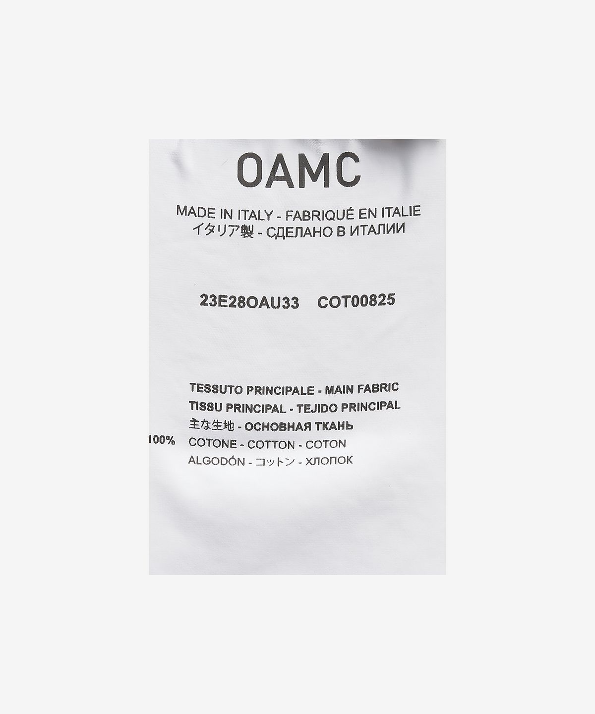 오에이엠씨(OAMC) 뮤어 트라우저 - 로즈 / 23E28OAU33TCOT00825660