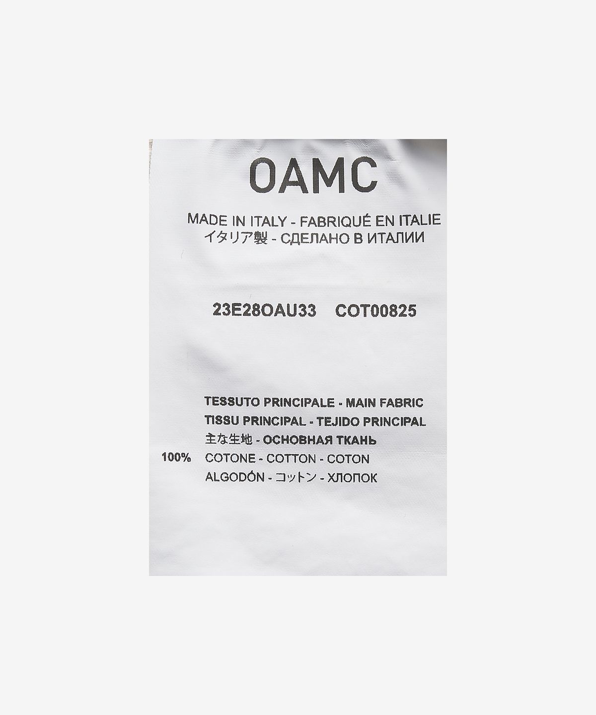 오에이엠씨(OAMC) 뮤어 트라우저 - 라이트 옐로우 / 23E28OAU33TCOT00825745