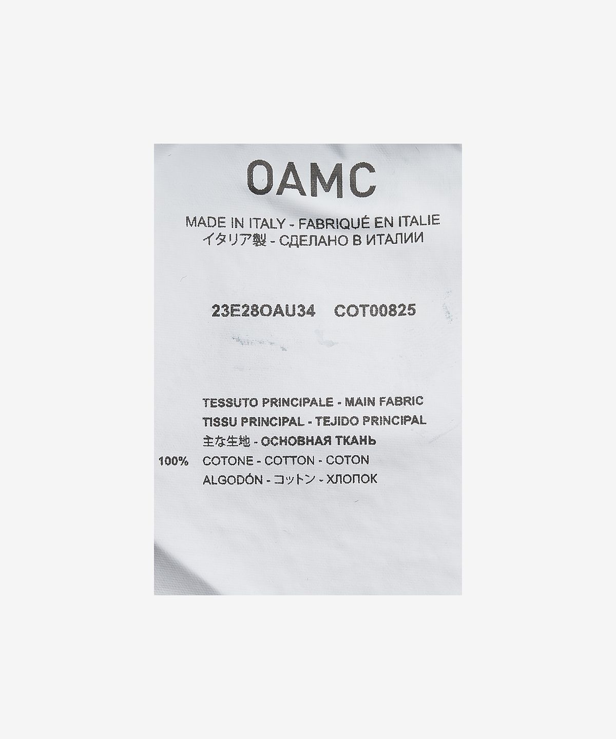 오에이엠씨(OAMC) 센티넬 트라우저 - 셀라돈 / 23E28OAU34TCOT00825323
