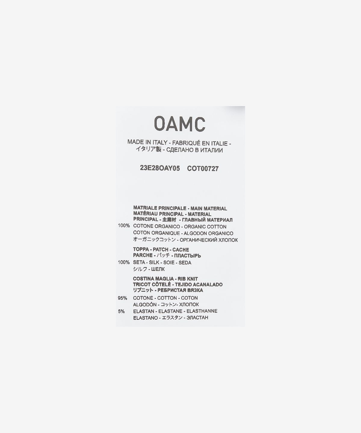 오에이엠씨(OAMC) 문 티셔츠 - 프로스트 블루 / 23E28OAY05COT00727071