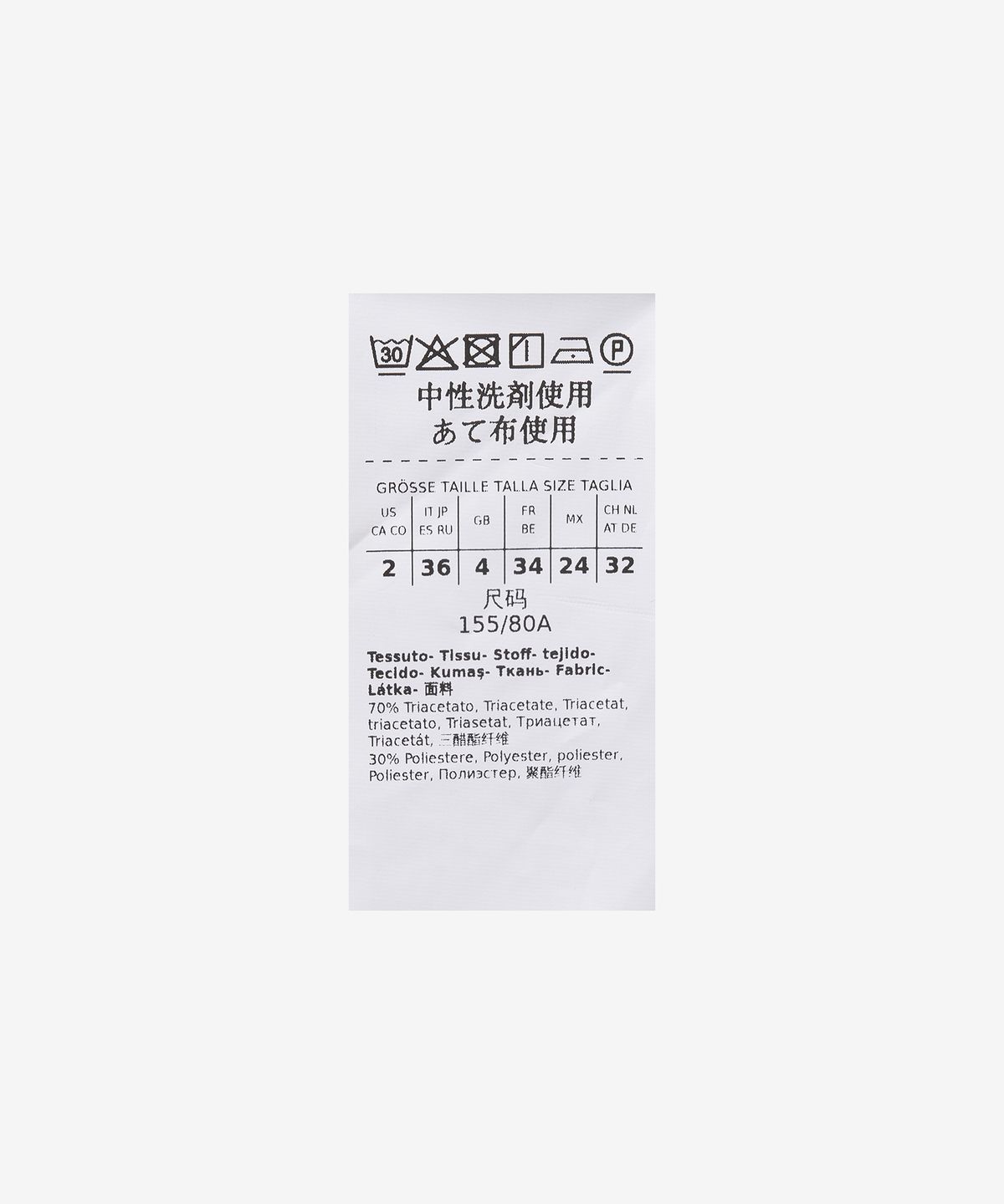 에스 막스 마라(S MAX MARA) 테실레 반소매 티셔츠 - 샌드 / 91110531600002
