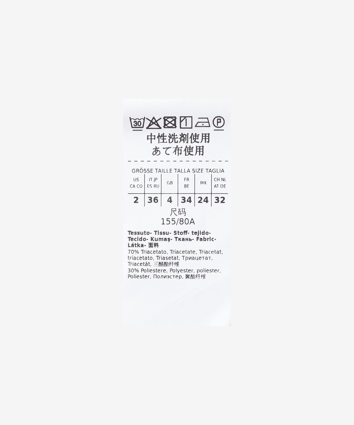 에스 막스 마라(S MAX MARA) 테실레 반소매 티셔츠 - 블랙 / 91110531600005