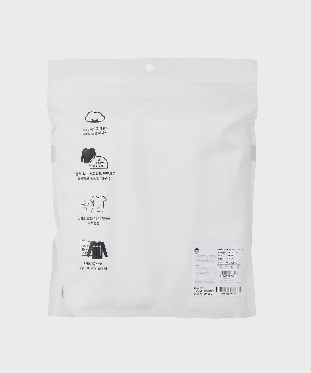 베이직하우스(BASIC HOUSE) [2PACK] 순면 16수 릴렉스핏 크루넥 반팔티셔츠 2팩 (2color)