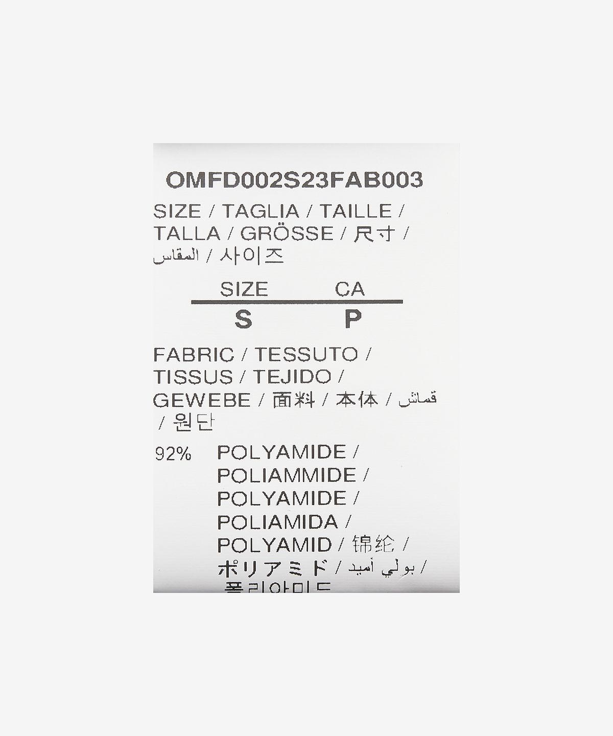 오프화이트(OFF-WHITE) 타이다이 선라이즈 수영복 - 퍼플라임 / OMFD002S23FAB0033750