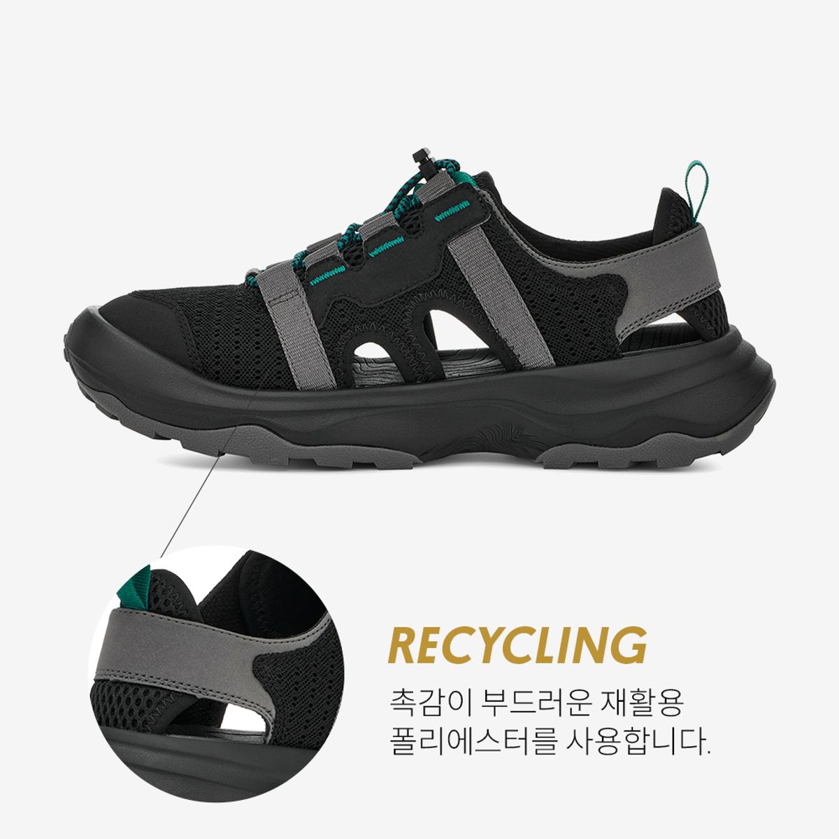 테바(TEVA) 여성 아웃플로우 CT (BCK) STVF2314364-BCK