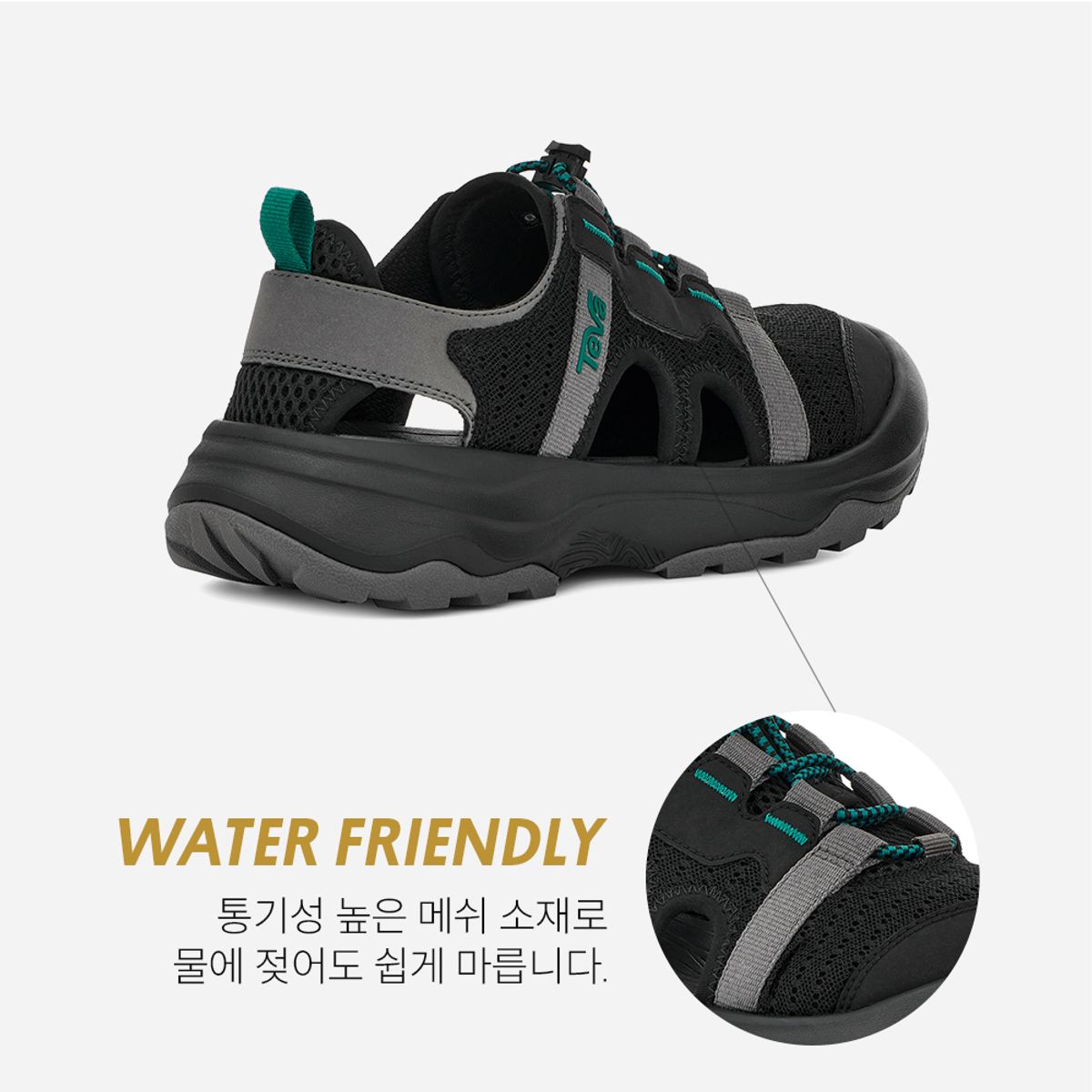 테바(TEVA) 여성 아웃플로우 CT (BCK) STVF2314364-BCK