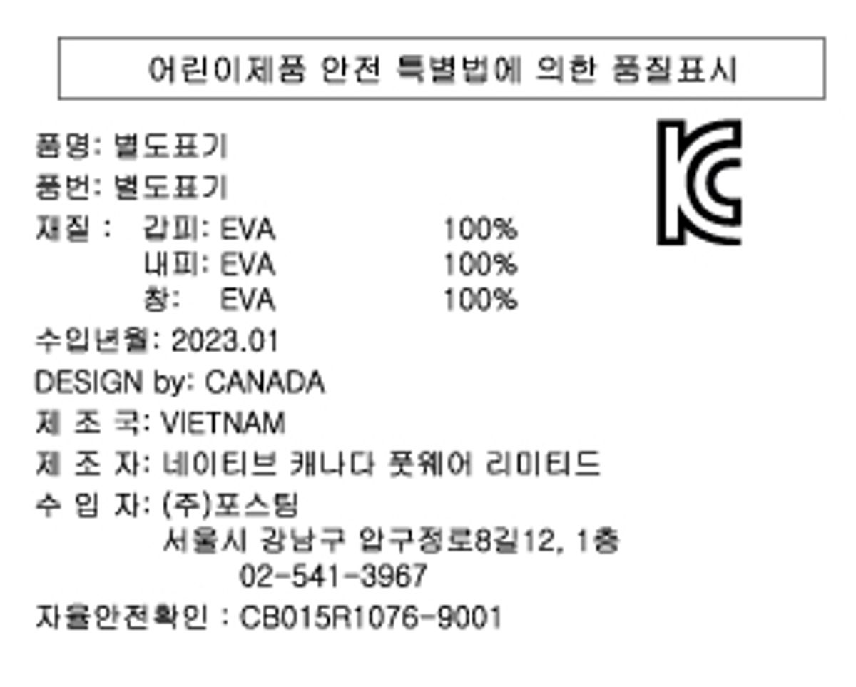 네이티브 키즈(NATIVE KIDS) 제퍼슨 리틀키즈_옐로우