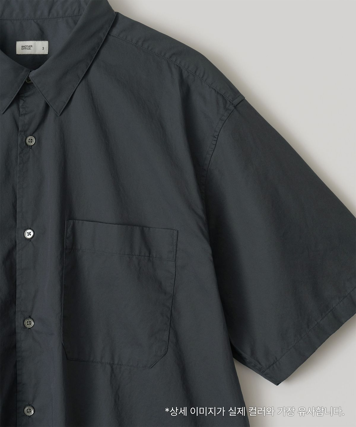 어나더 오피스(ANOTHER OFFICE) Writer Shirt (Ink Navy)