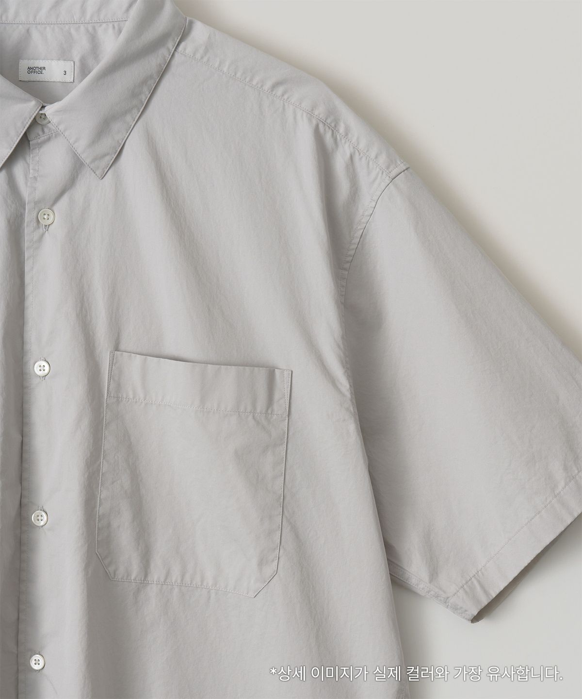 어나더 오피스(ANOTHER OFFICE) Writer Shirt (Dove Gray)