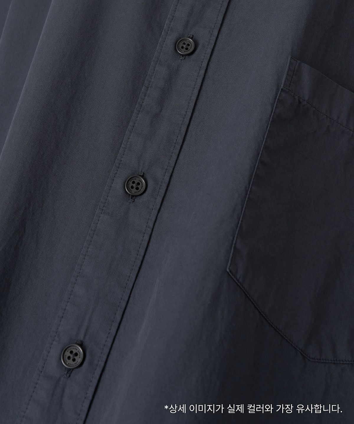 어나더 오피스(ANOTHER OFFICE) Huge Garment Shirt (Indigo)