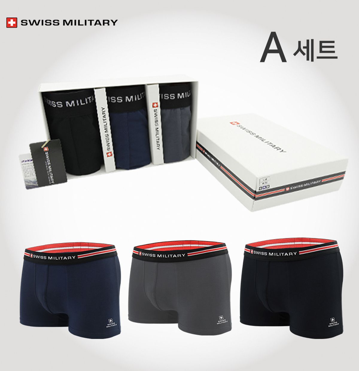스위스밀리터리 언더웨어(SWISS MILITARY UNDERWEAR) 남자팬티 면 드로즈 3종 세트