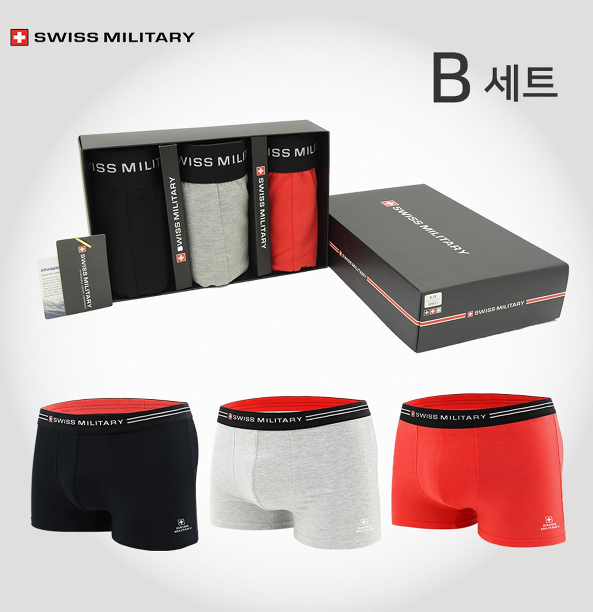 스위스밀리터리 언더웨어(SWISS MILITARY UNDERWEAR) 남자팬티 면 드로즈 3종 세트