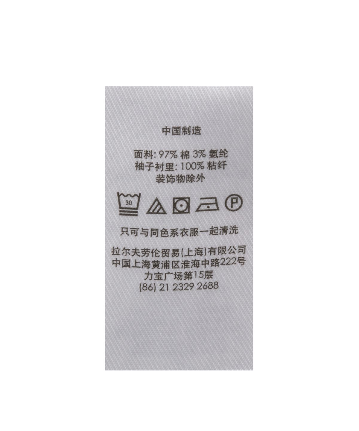 폴로 랄프 로렌(POLO RALPH LAUREN) 치노 수트 재킷 - 네이비