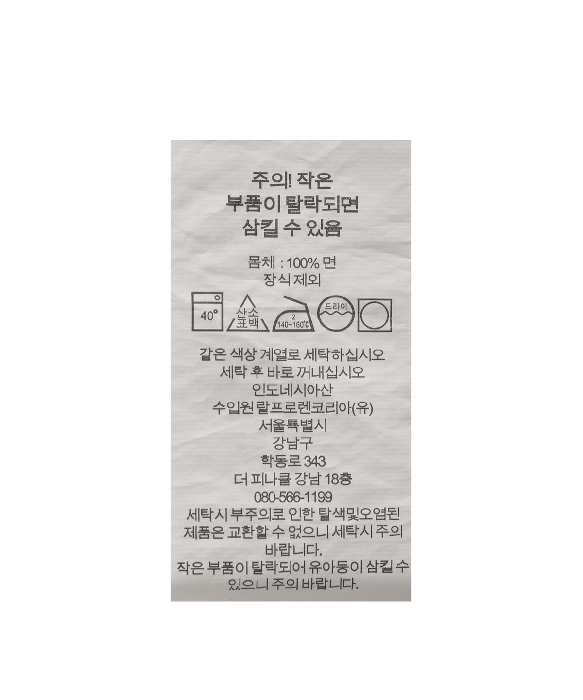 폴로 랄프 로렌(POLO RALPH LAUREN) 클래식핏 코튼 카고 쇼츠 - 베이지