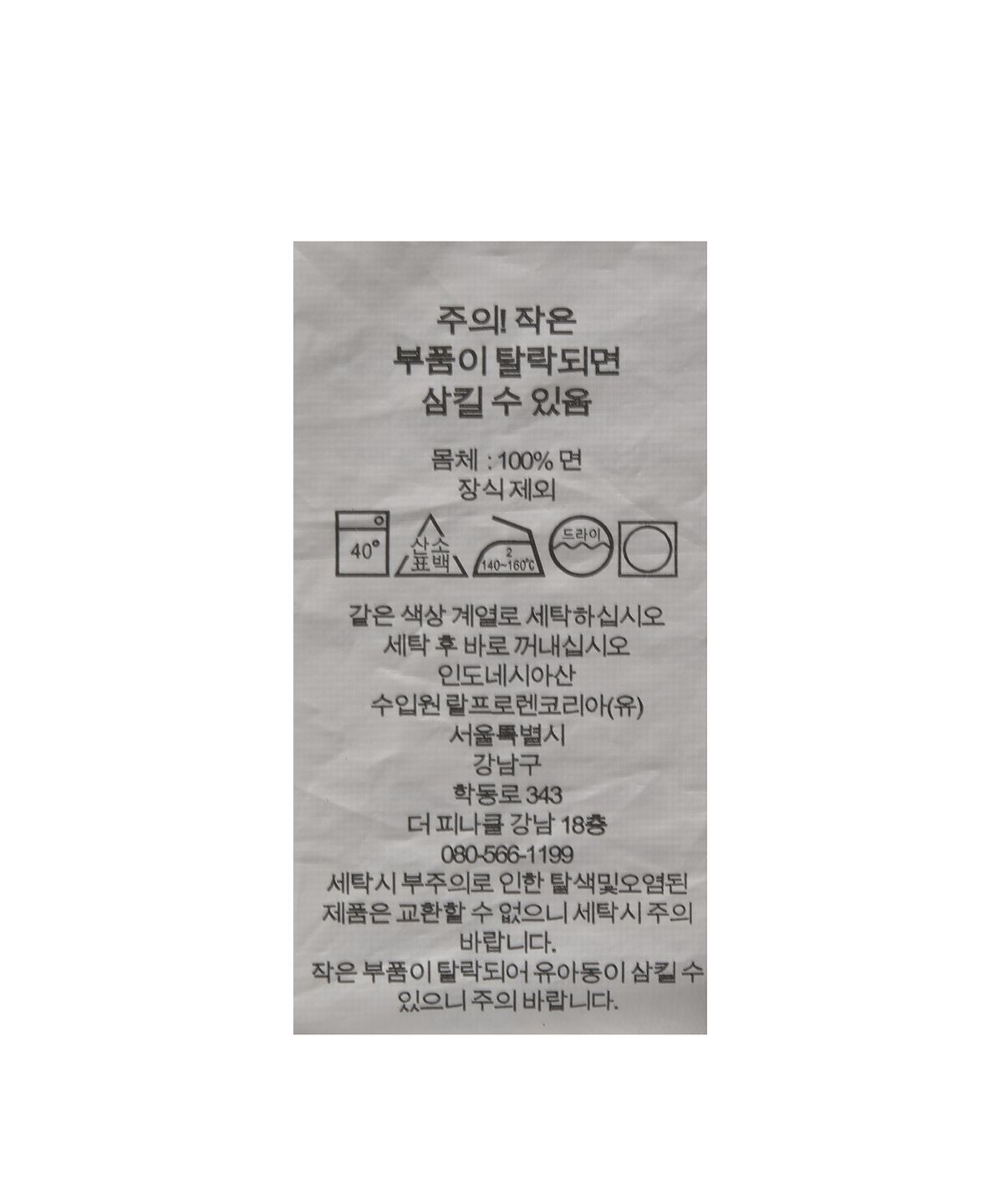 폴로 랄프 로렌(POLO RALPH LAUREN) 클래식핏 코튼 카고 쇼츠 - 그린