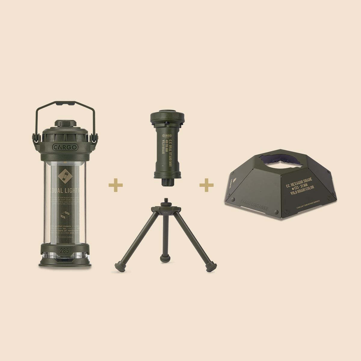 카고 컨테이너(CARGO CONTAINER) 랜턴 + 쉐이드 + 스탠드 set (카키, 베이지, 블랙)