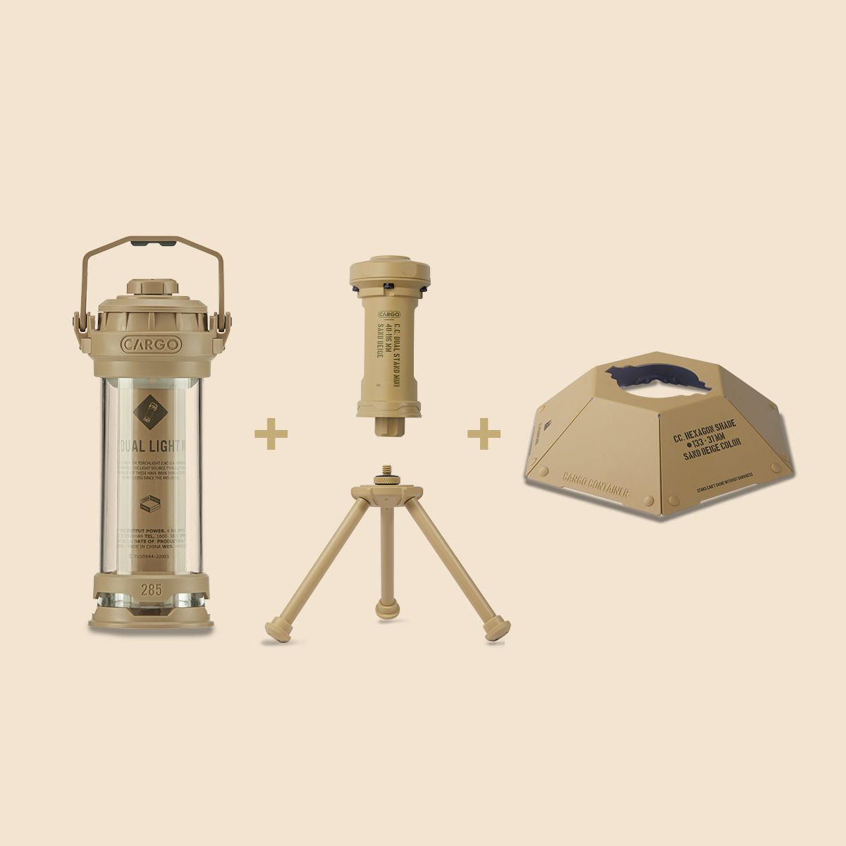 카고 컨테이너(CARGO CONTAINER) 랜턴 + 쉐이드 + 스탠드 set (카키, 베이지, 블랙)