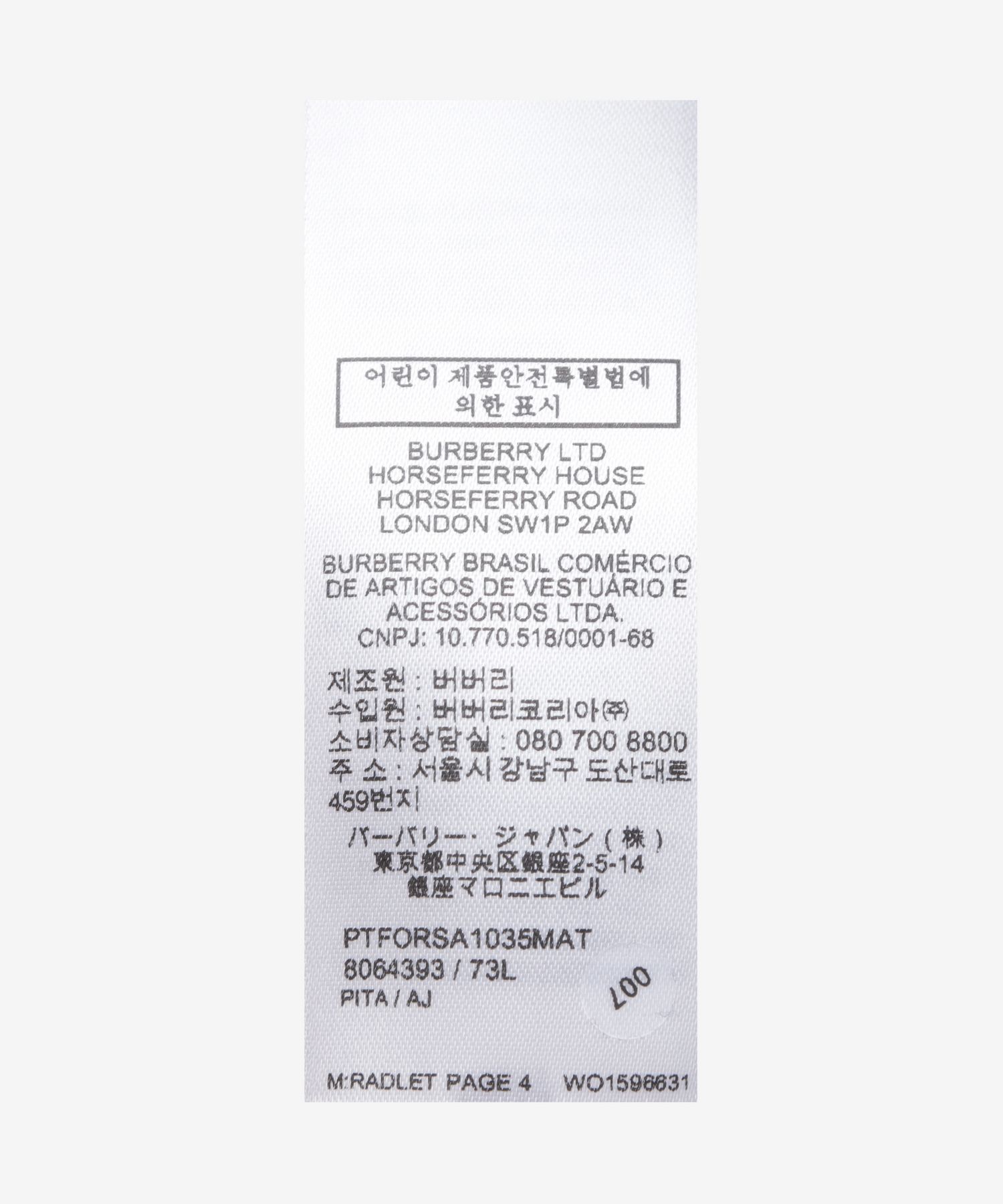 MUSINSA | BURBERRY Crystal EKD Cotton Jersey T-Shirt - White