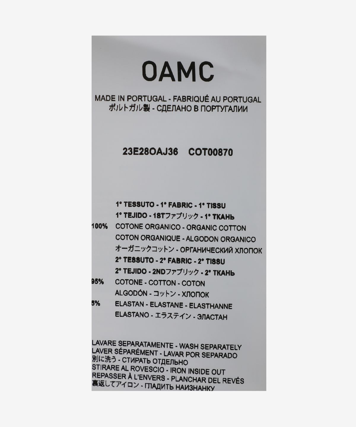 오에이엠씨(OAMC) 스피드 후드 - 라이트 옐로우 / 23E28OAJ36COT00870745