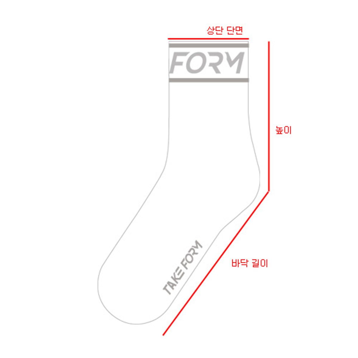 테이크폼(TAKEFORM) 남녀공용 이중바닥 텐션 골지 양말 3pack/6pack
