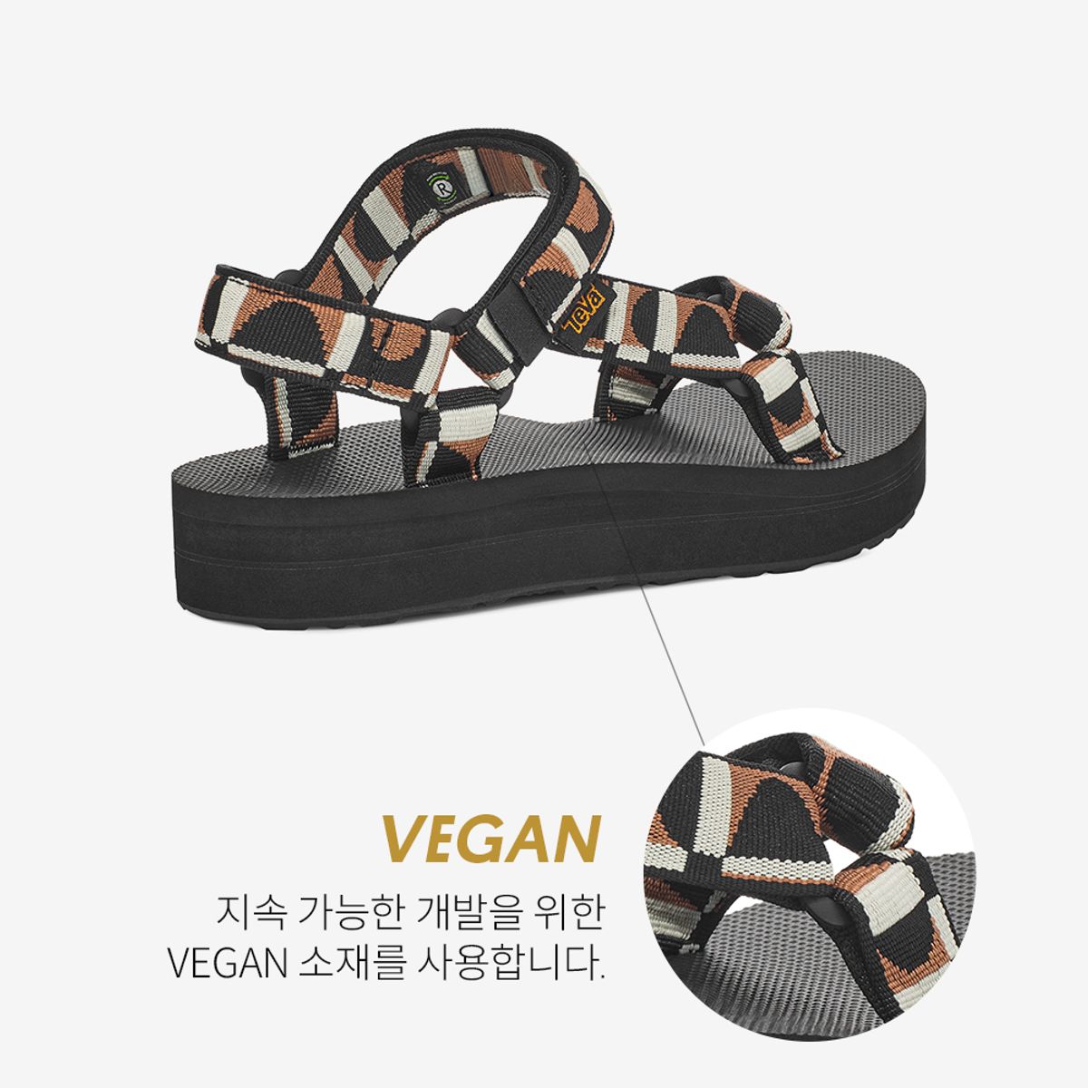 테바(TEVA) 여성 미드폼 유니버설 (BBK) STVF2310969-BBK