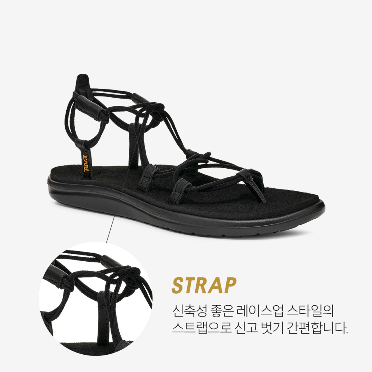 테바(TEVA) 여성 보야 인피니티 (BLK) STVF2519622-BLK