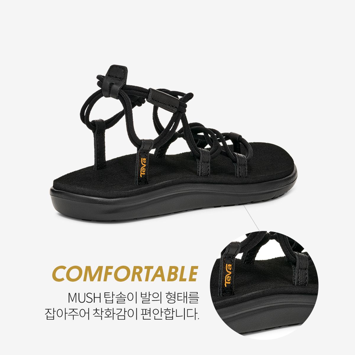 테바(TEVA) 여성 보야 인피니티 (BLK) STVF2519622-BLK