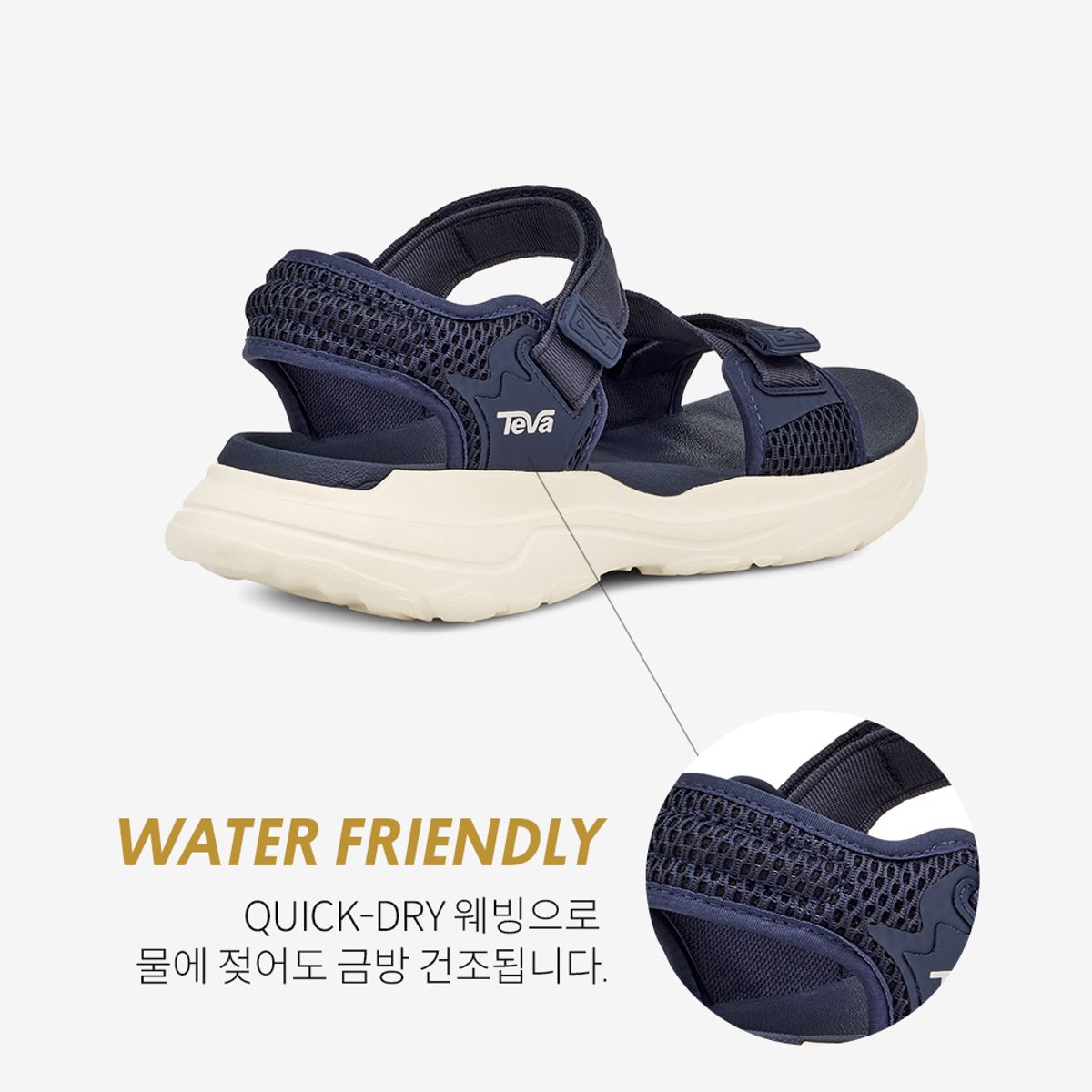 테바(TEVA) 여성 자이믹 (MOI STVF2314039-MOI