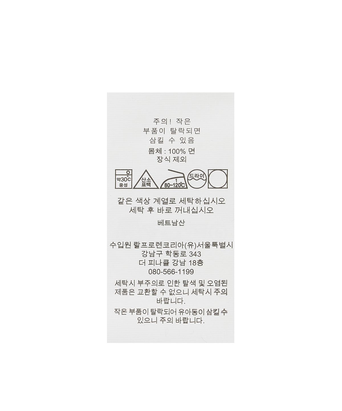 폴로 랄프 로렌(POLO RALPH LAUREN) W 코튼 메시 폴로 드레스 - 네이비