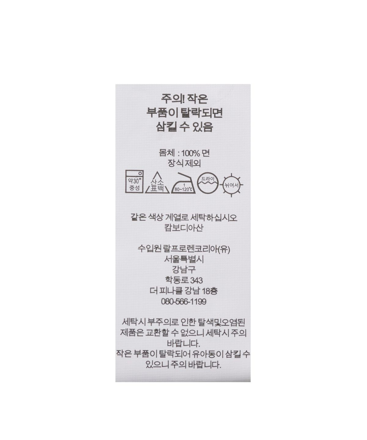 폴로 랄프 로렌(POLO RALPH LAUREN) W 슬림핏 케이블 니트 폴로 셔츠 - 옐로우