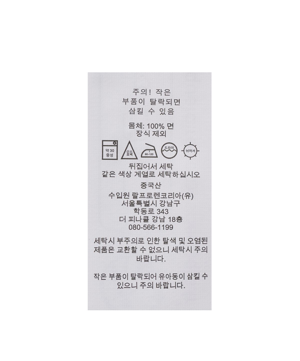 폴로 랄프 로렌(POLO RALPH LAUREN) W 케이블 니트 숏 슬리브 카디건 - 화이트