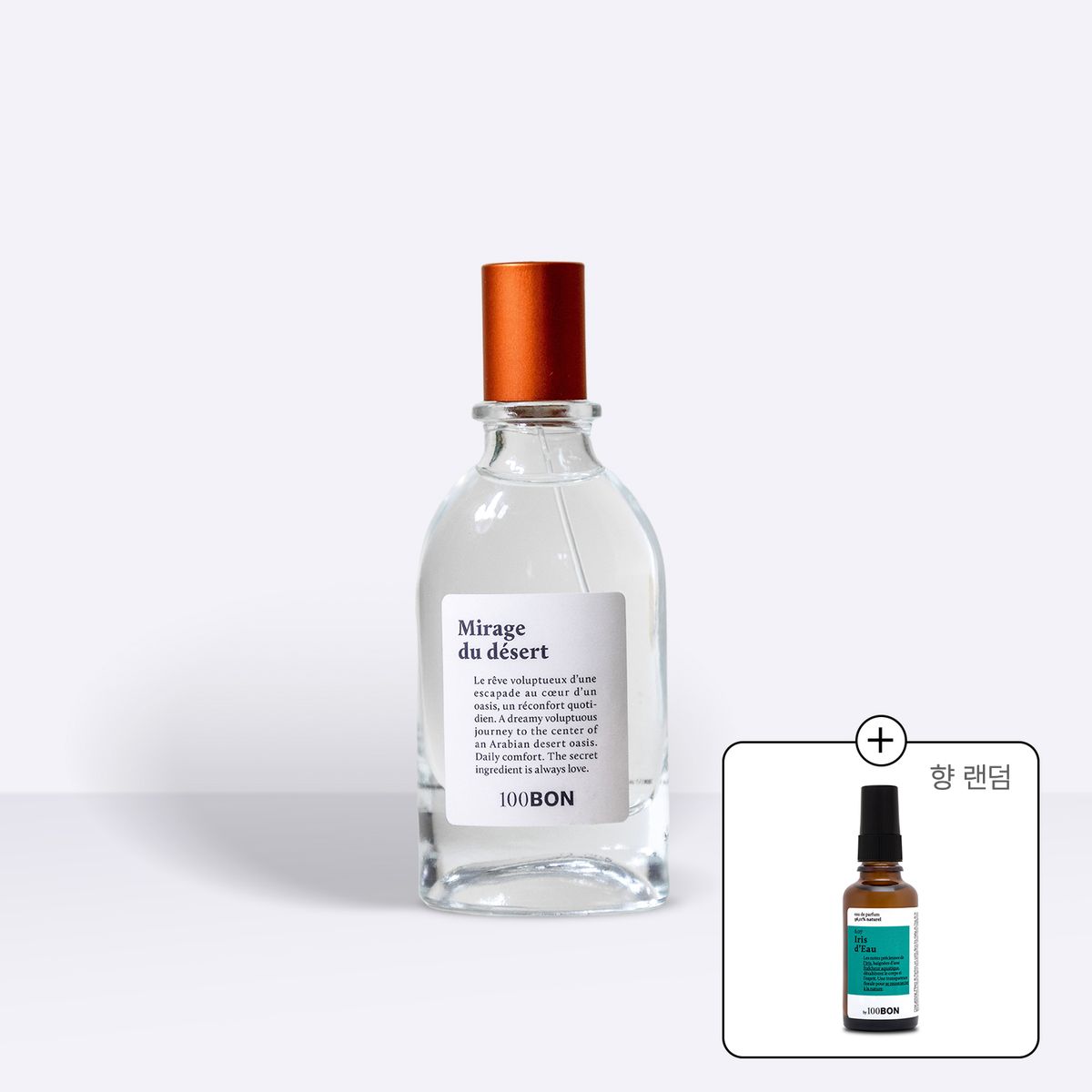 썽봉(100BON) 미라주 뒤 데저트