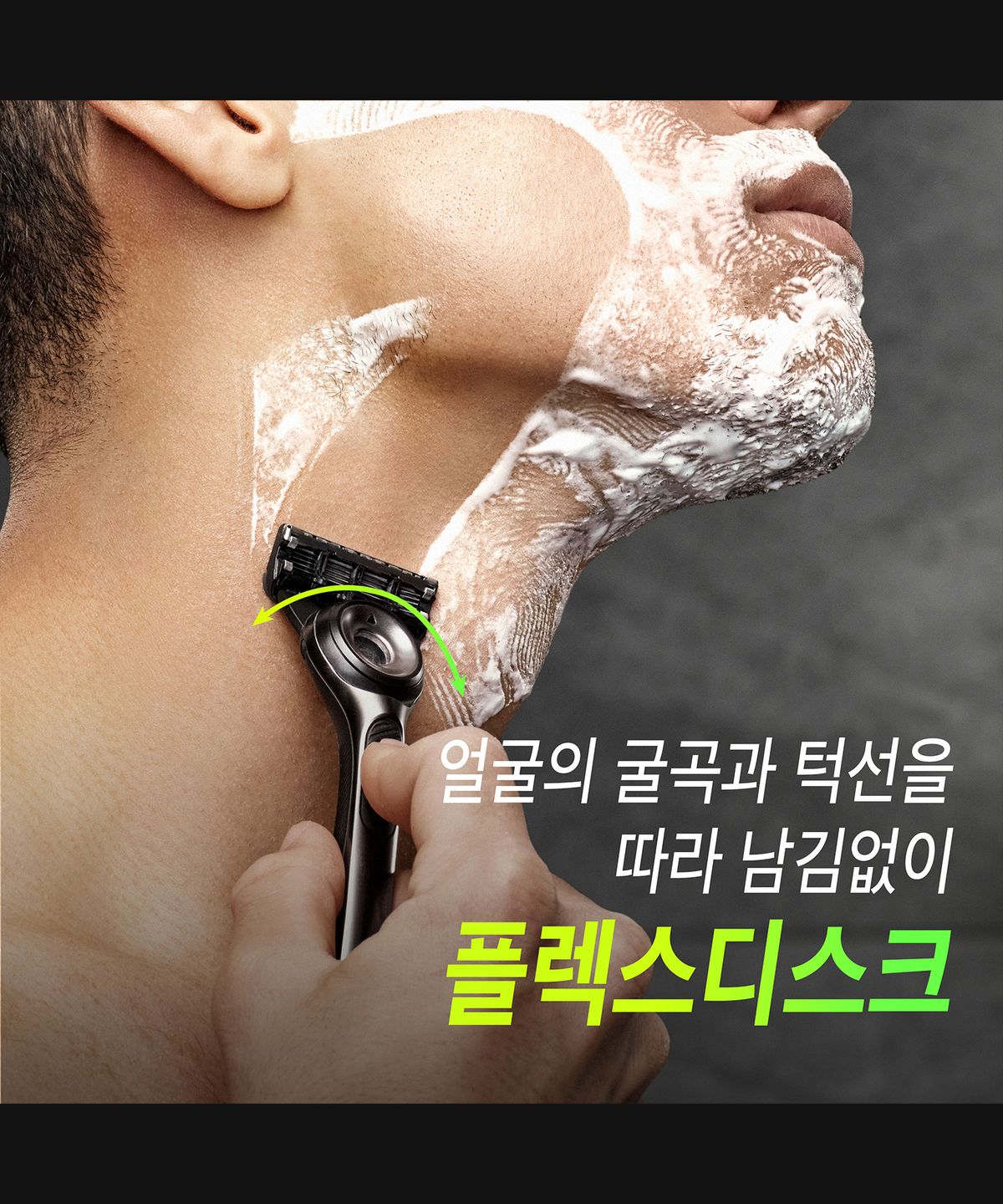 질레트(GILLETTE) 랩스 딥클렌징바 면도기(핸들1입+면도날1입+행어)