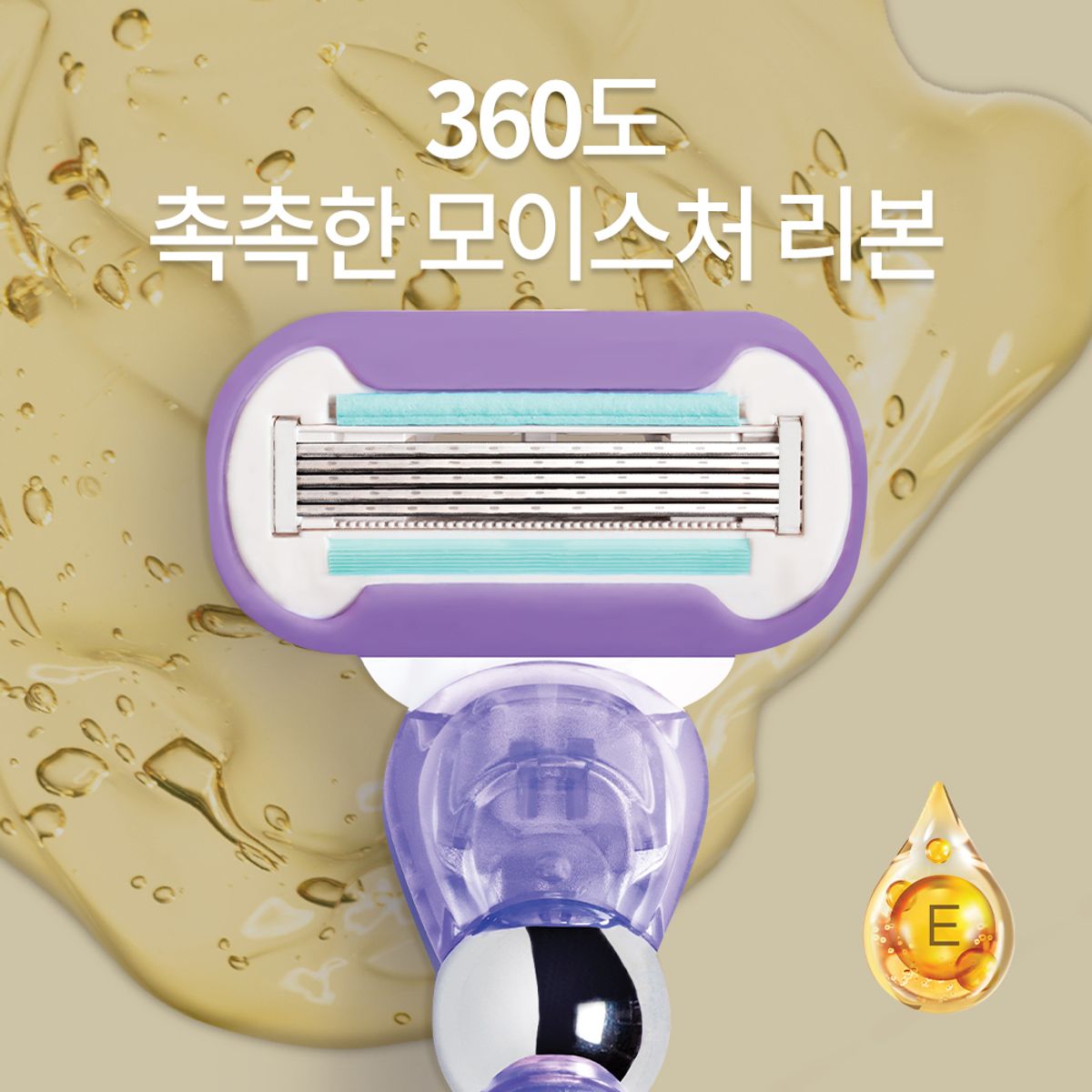 질레트(GILLETTE) 비너스 스월 면도날 4입