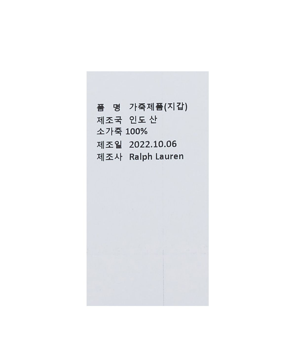 폴로 랄프 로렌(POLO RALPH LAUREN) 빌폴드 카우 레더 카드 케이스 - 베이지