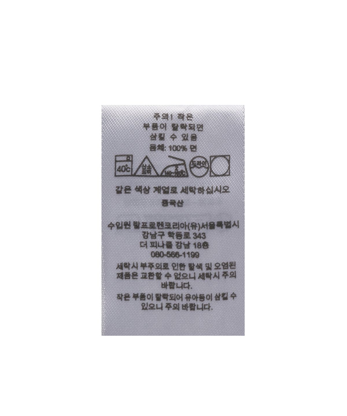 폴로 랄프 로렌(POLO RALPH LAUREN) 숏슬리브 베어 파자마 세트 - 블루
