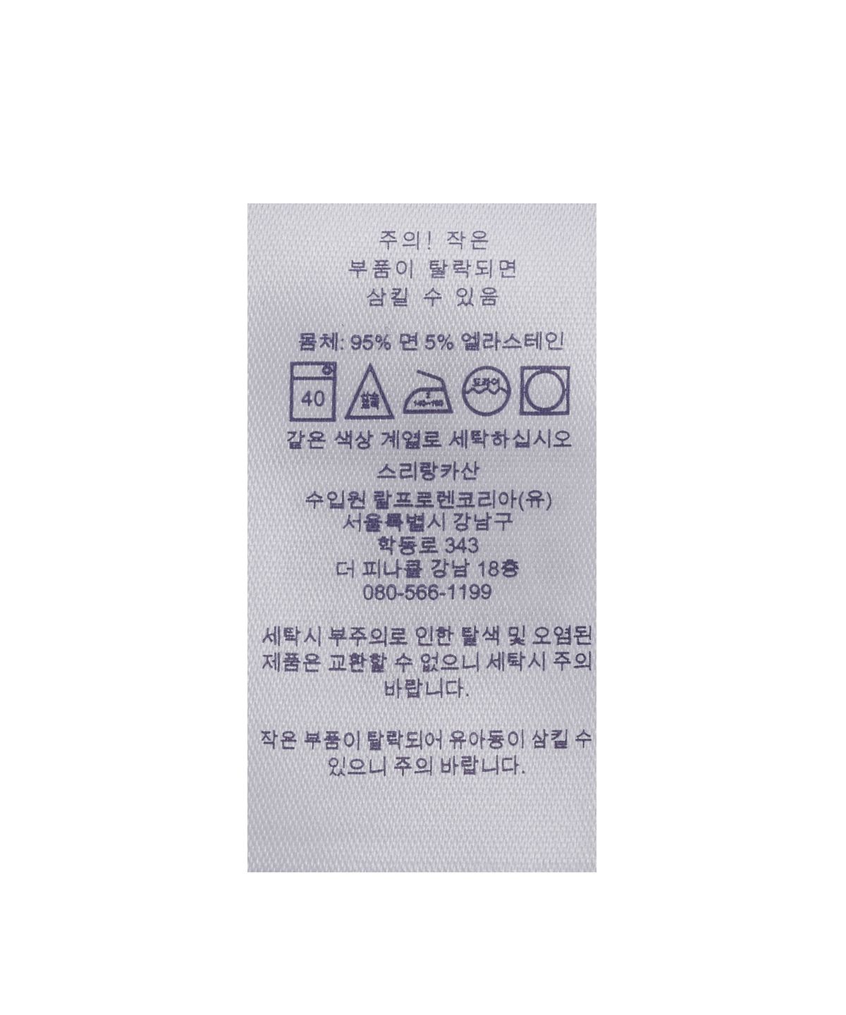 폴로 랄프 로렌(POLO RALPH LAUREN) 로우 라이즈 브리프 3팩 - 멀티