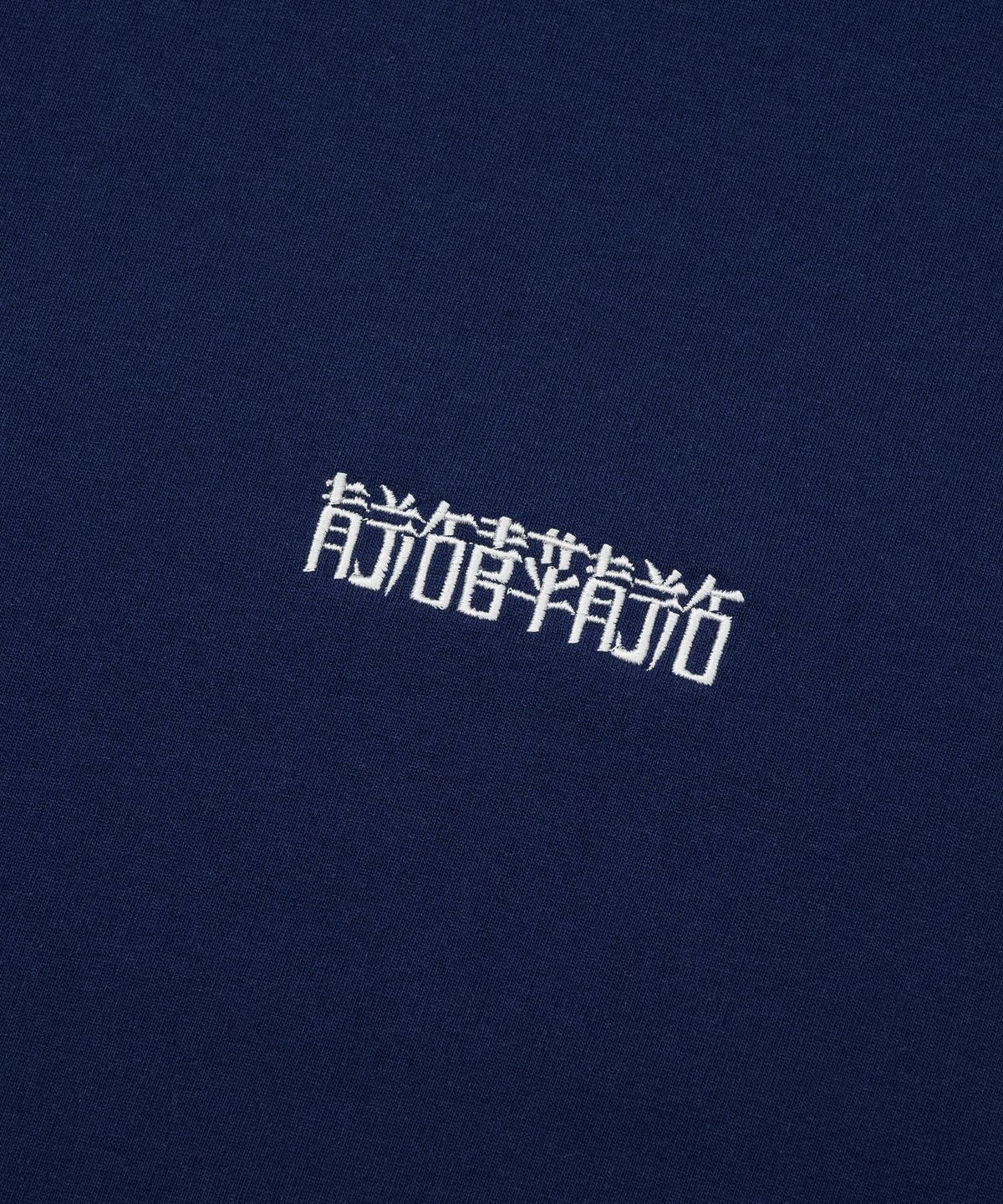 아조바이아조(AJOBYAJO) Total Logo T-Shirt [NAVY]