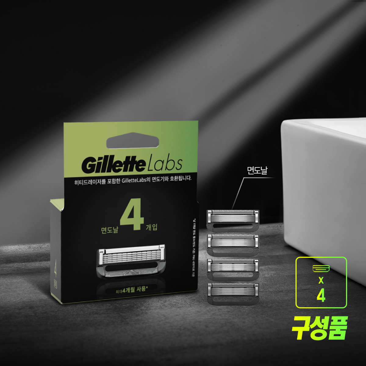 질레트(GILLETTE) 랩스 딥클렌징바 면도날 4입