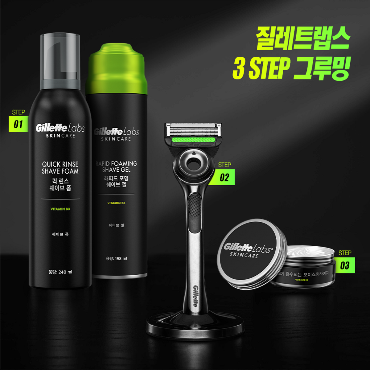 질레트(GILLETTE) 랩스 딥클렌징바 면도날 4입