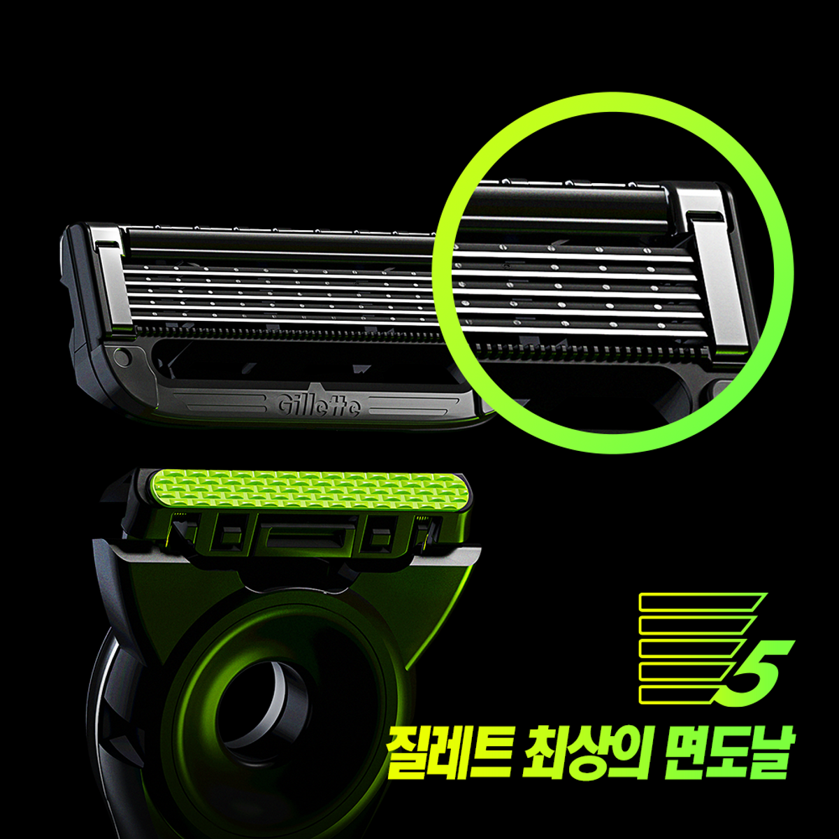 질레트(GILLETTE) 랩스 딥클렌징바 면도날 4입